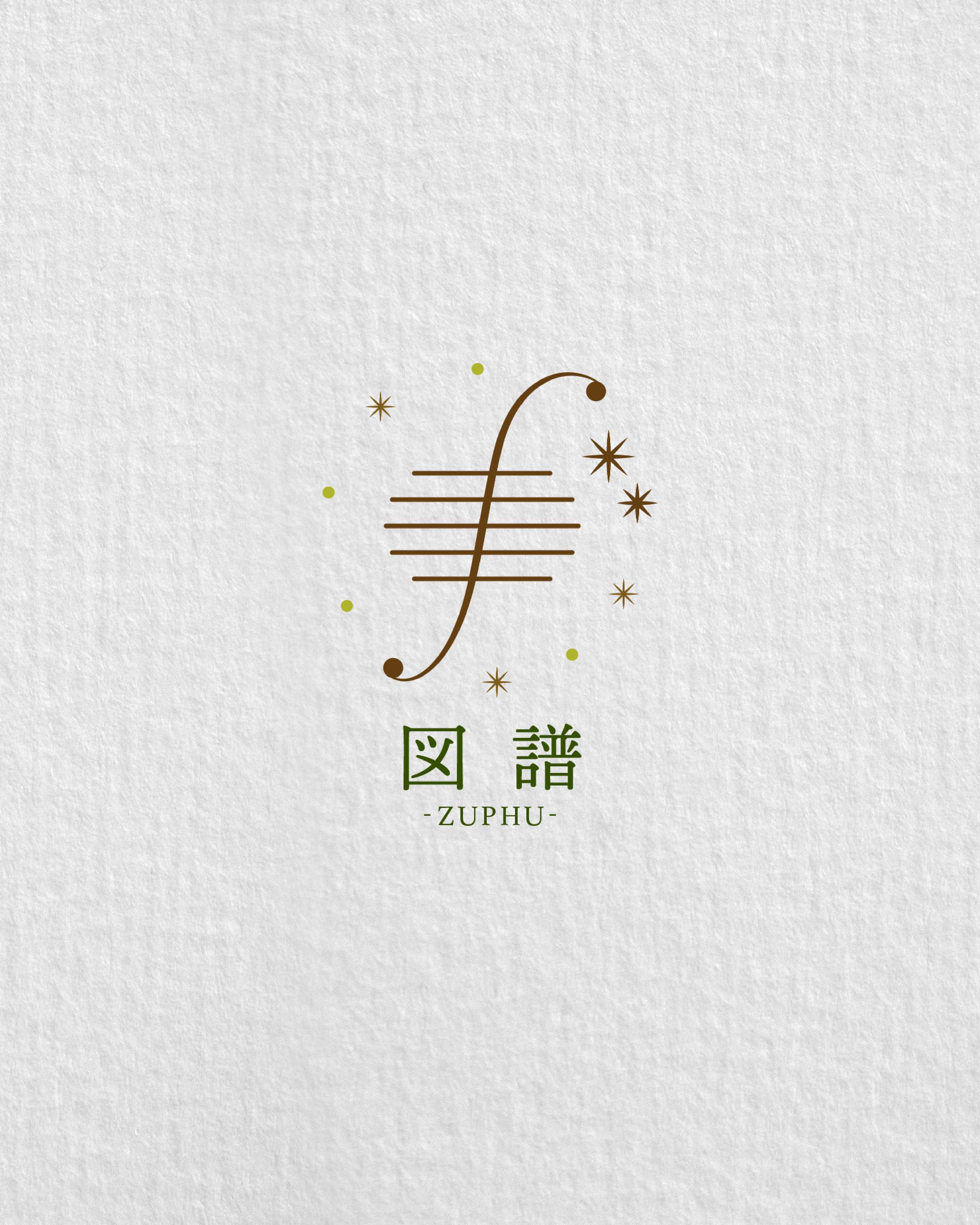 【ロゴデザイン / カスタムチャイ専門店  図譜様】-1