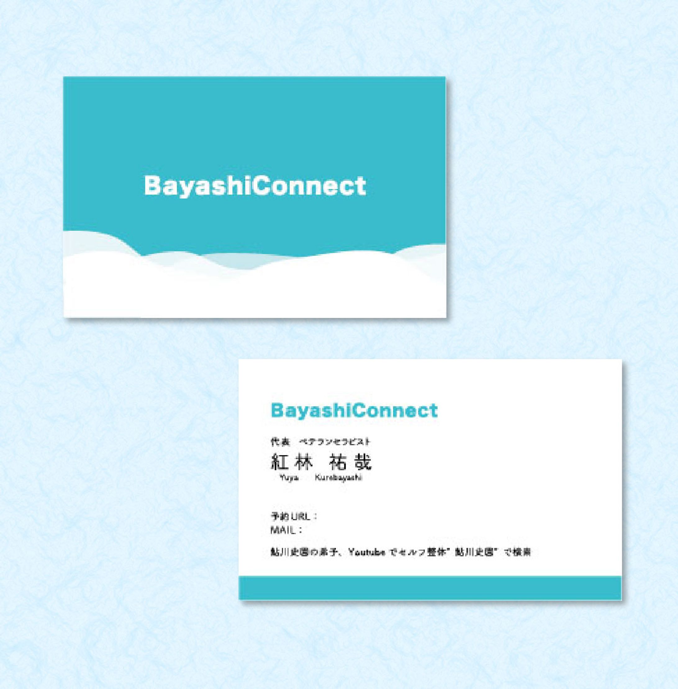 BC 名刺-1