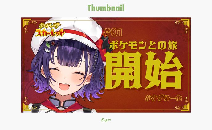 【FA】Thumbnail/七瀬すず菜