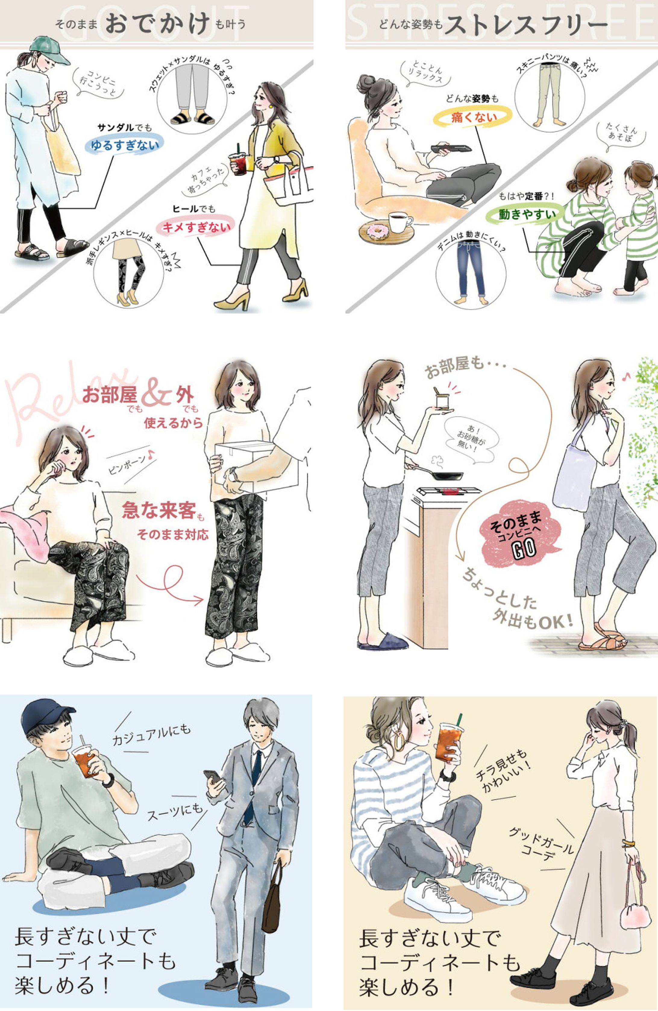 ECサイト商品ページデザイン・イラスト-1