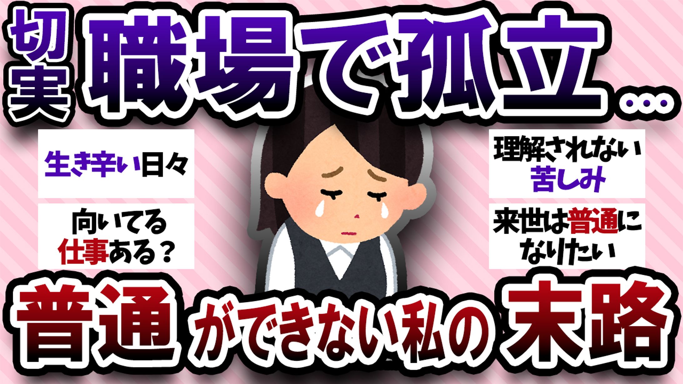 YouTubeまとめ系-1