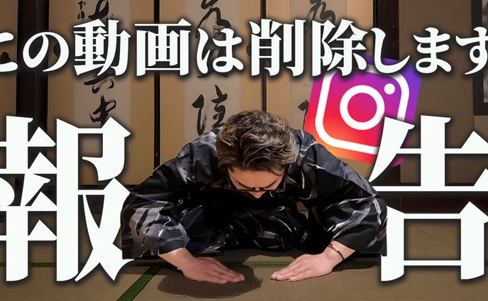 報告、youtube公開動画
