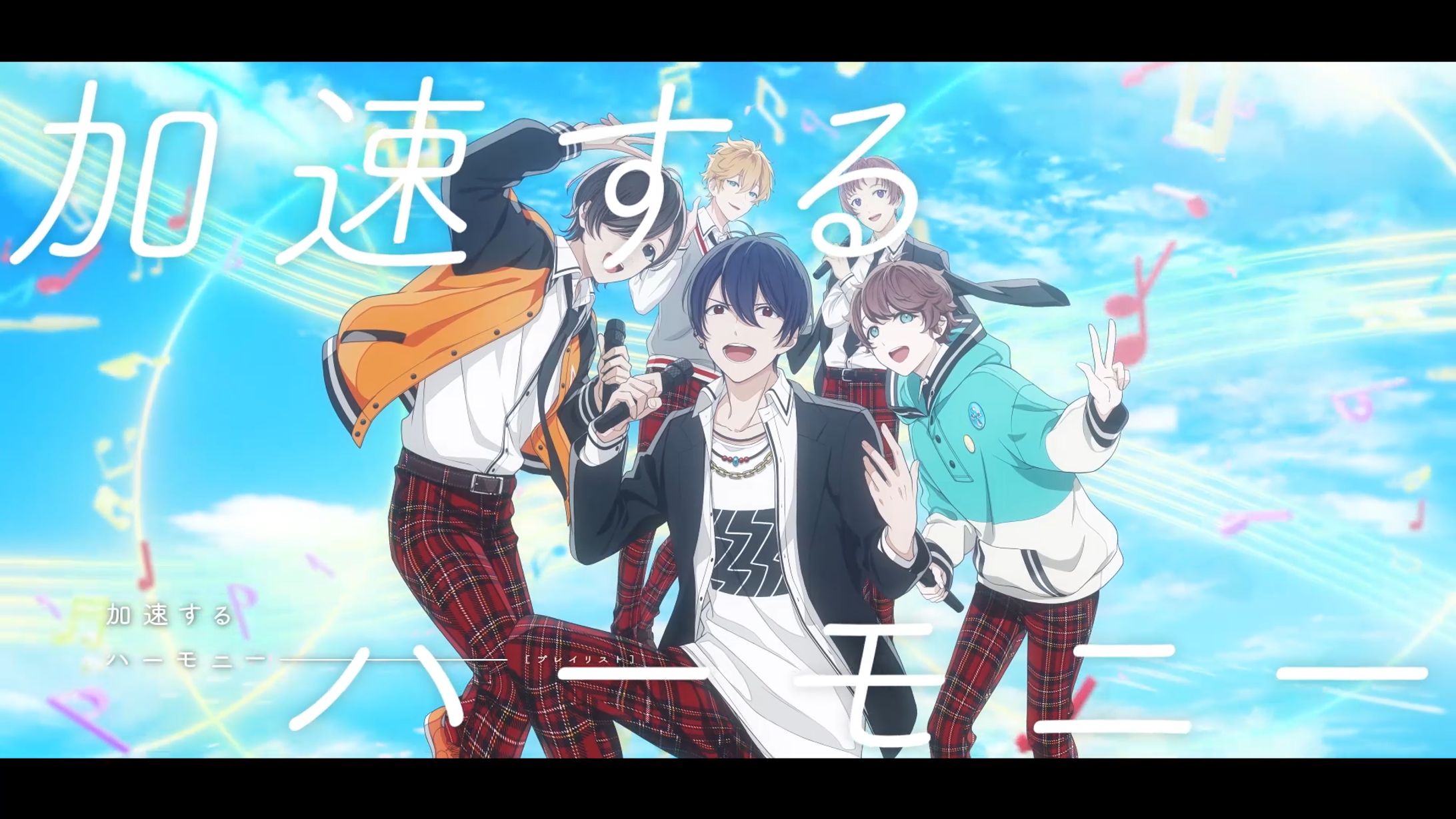 【声優アカペラ】リルハピ「Playlist」フルver【アオペラMV】-1
