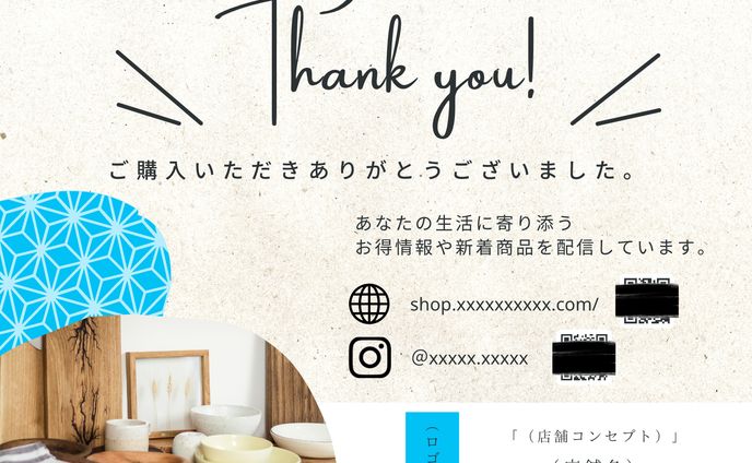 サンクスカード制作