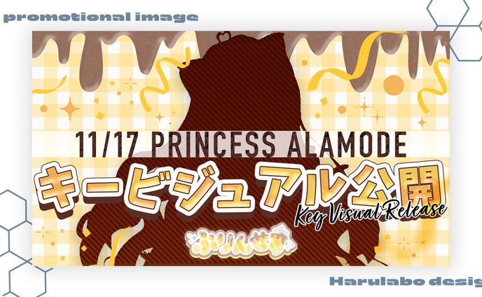 promotional image、short動画