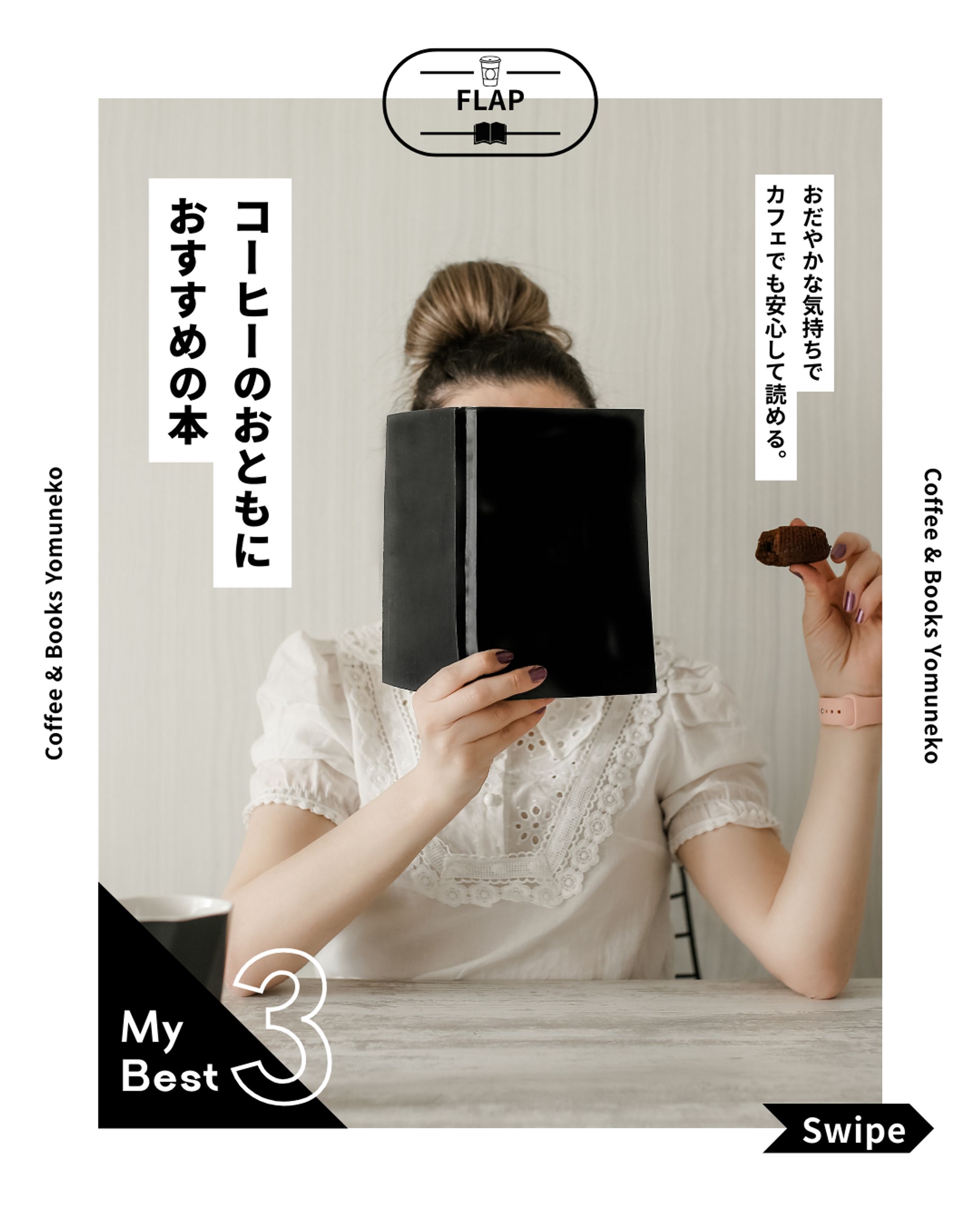 SNS投稿　Instagram-1