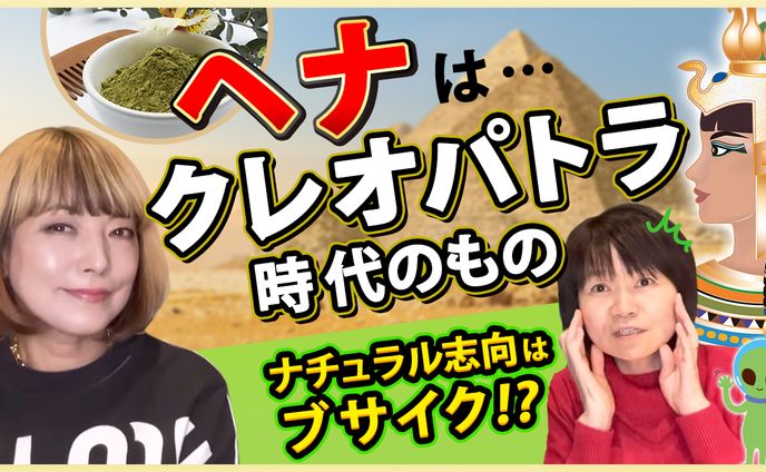 23/03/24配信宇宙経営CH