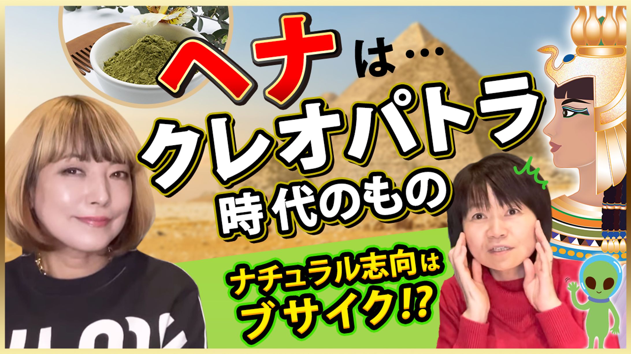 23/03/24配信宇宙経営CH-1