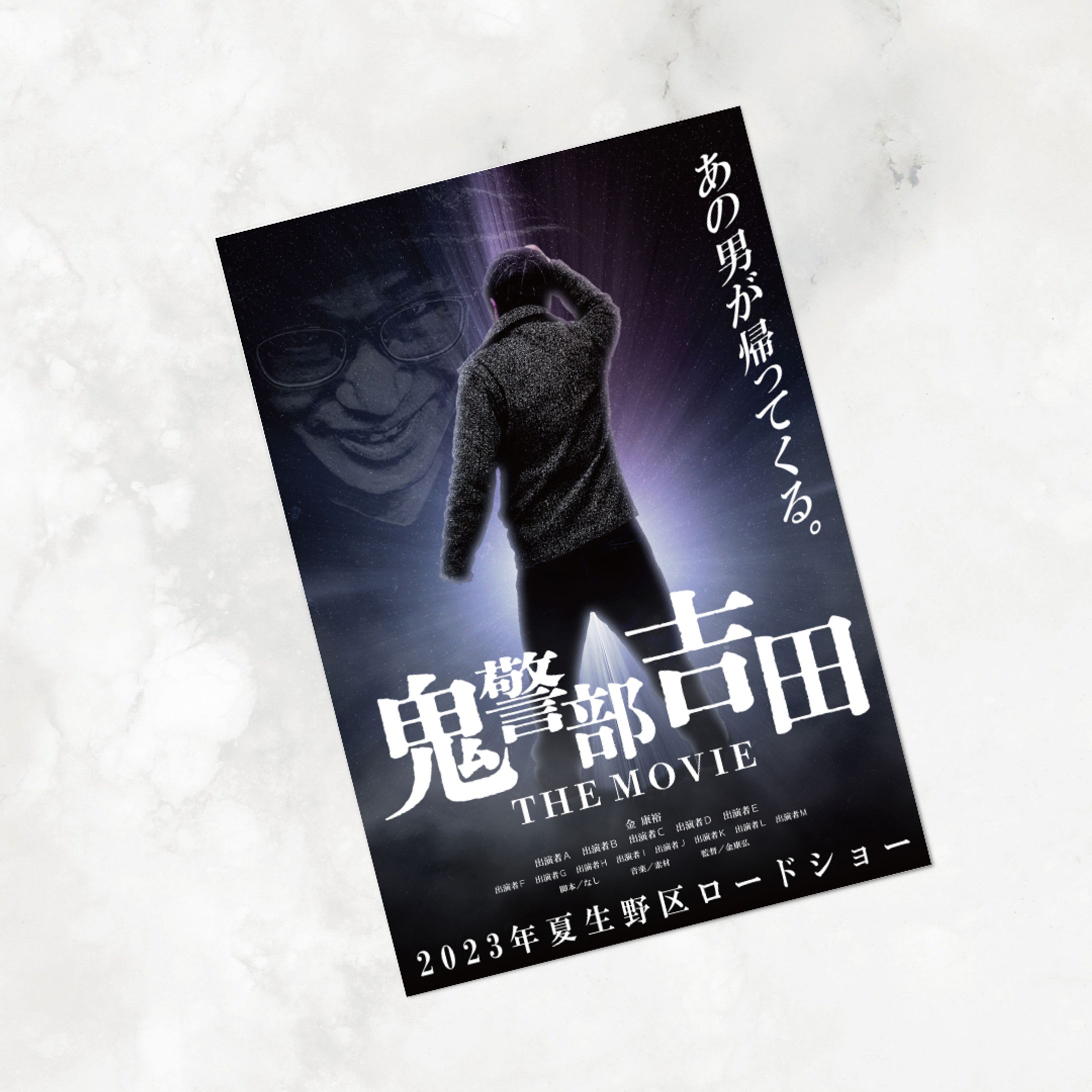動画販促ポスター-1