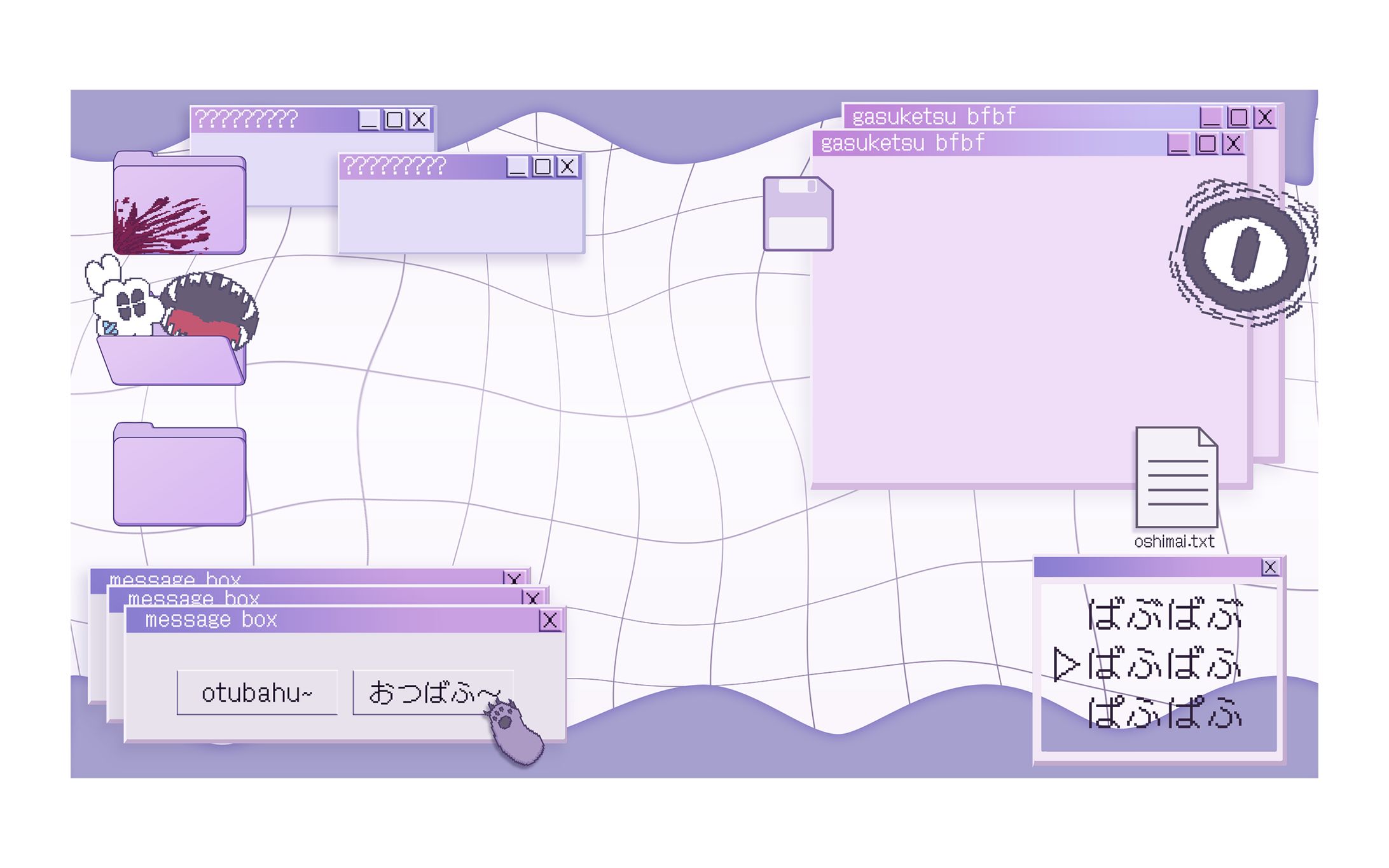 ED背景/ガス欠ばふばふ様-1