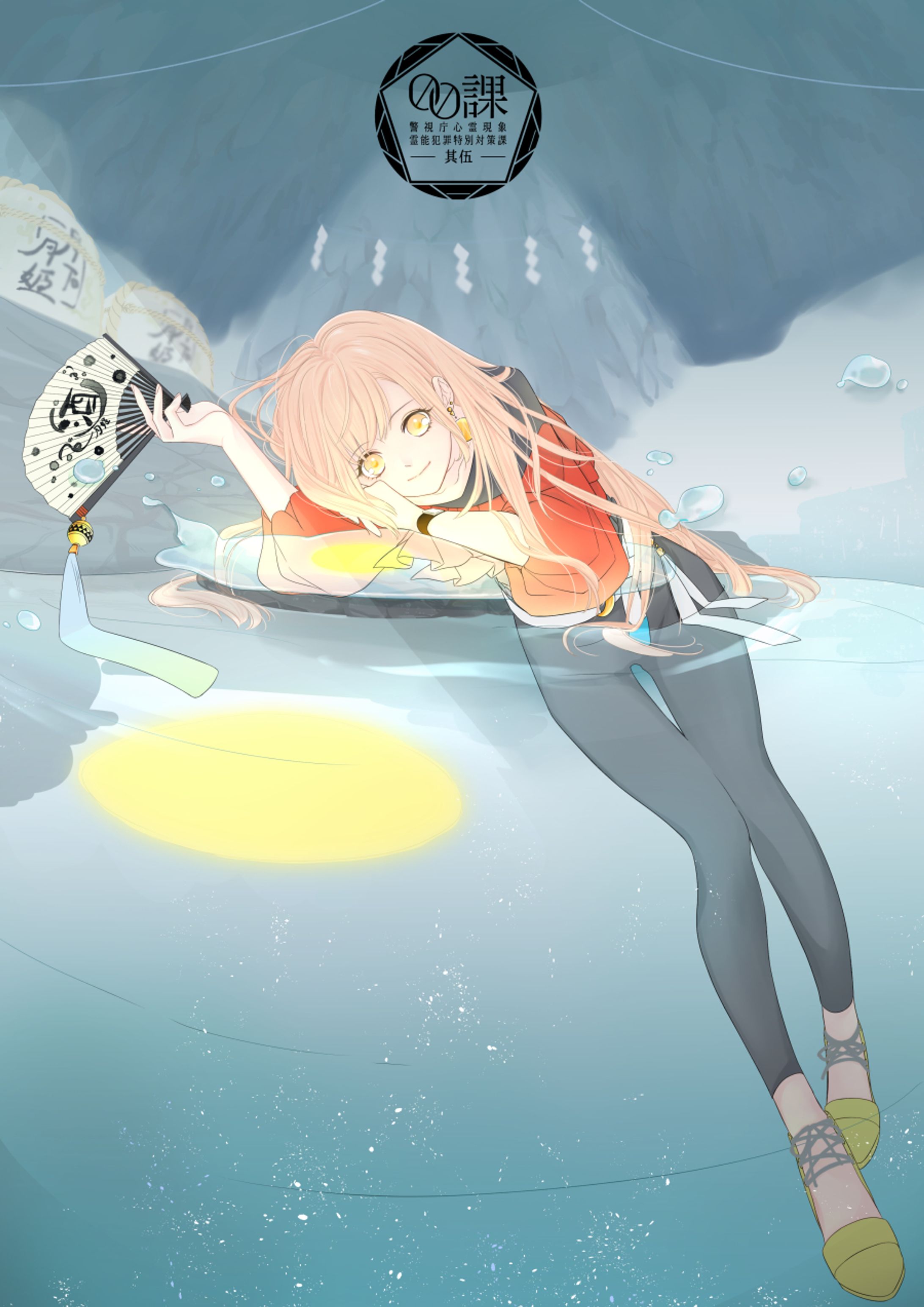 企画自キャラ(秋凪月深)-1