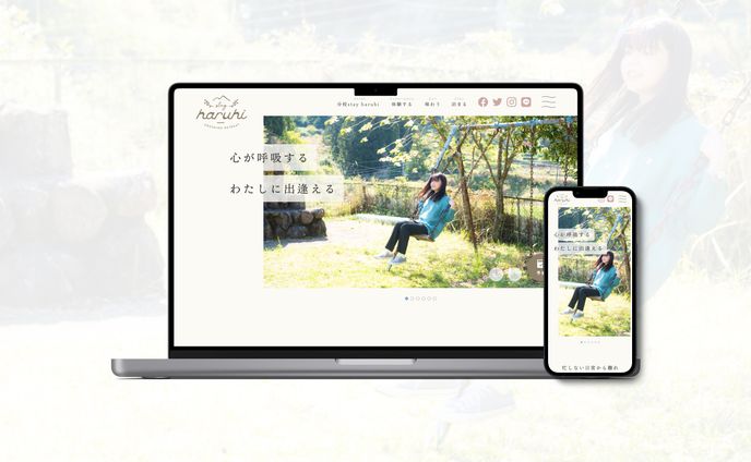 プロモーションサイト