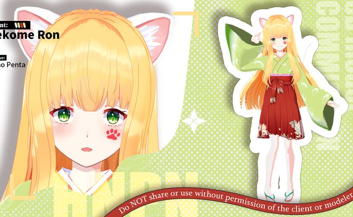 猫目ろん