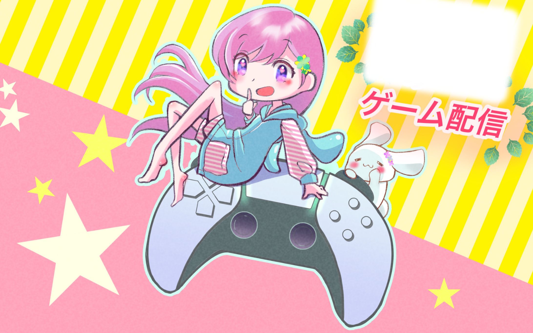 配信イラスト-1