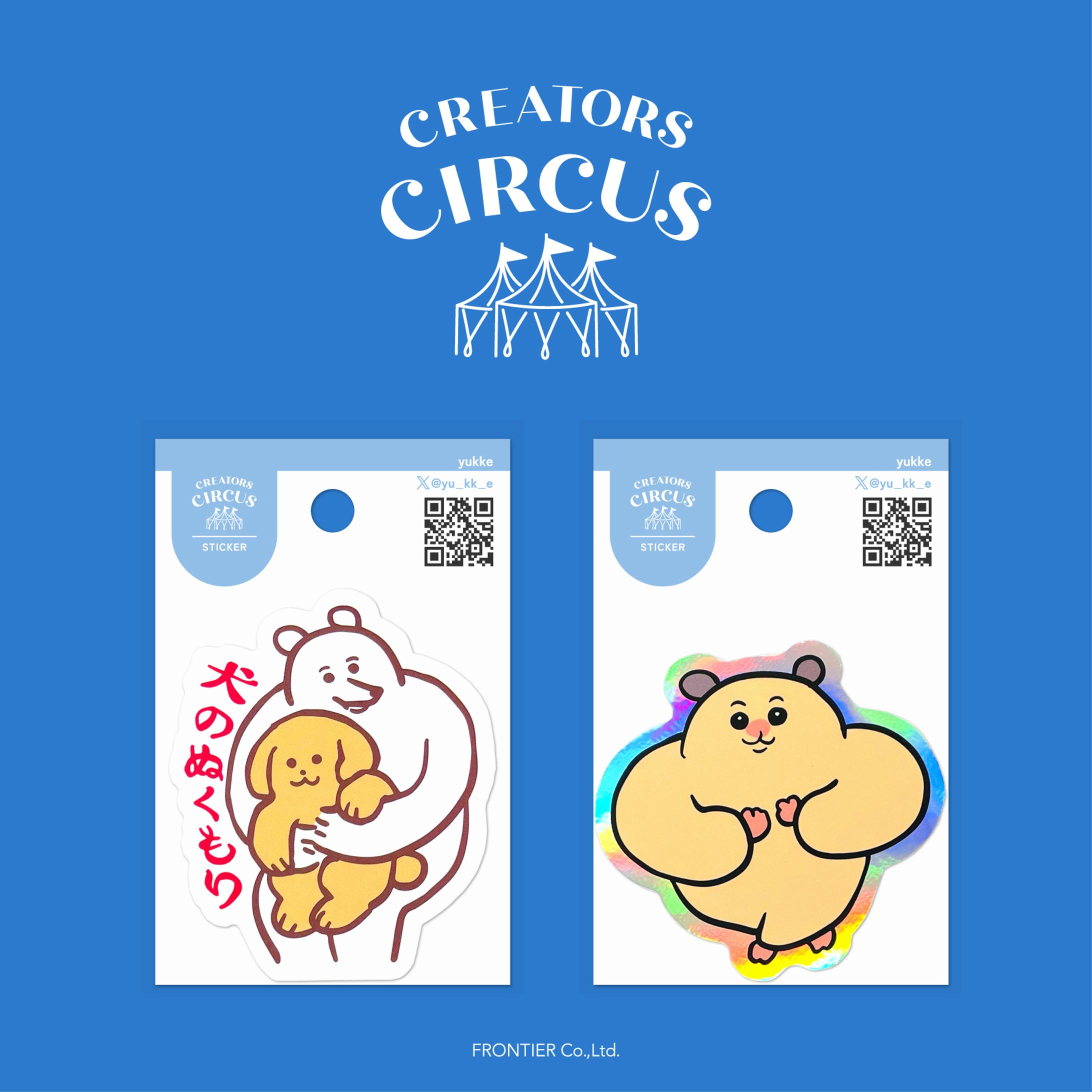 クリエイターズサーカス ステッカー-1