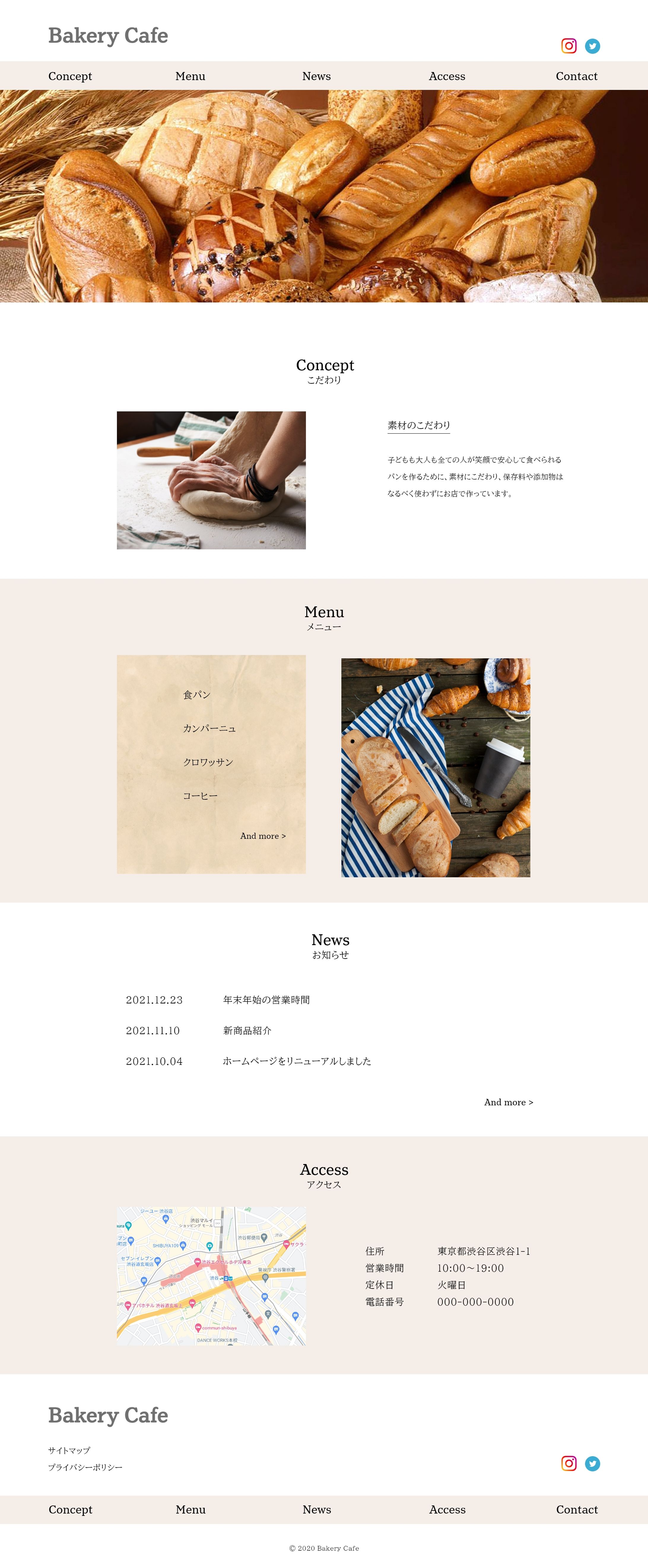 Webサイト-1