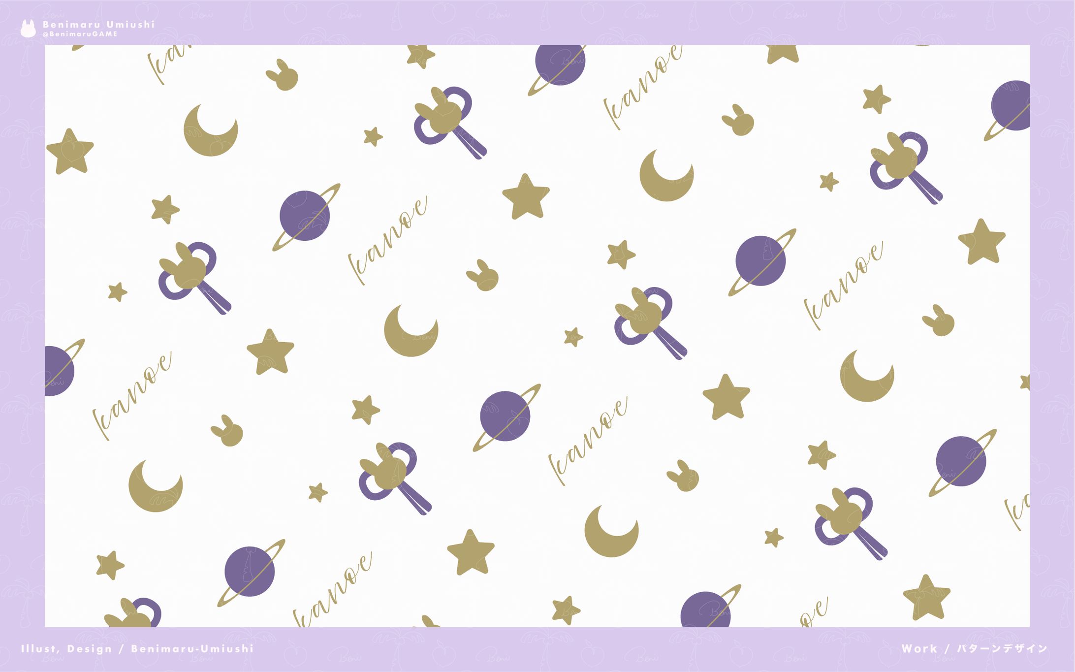 【パターン背景】-1