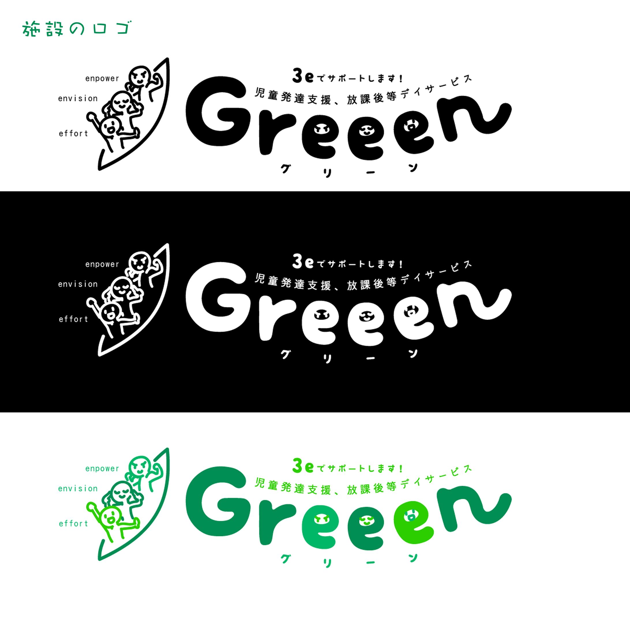 施設ロゴ-1