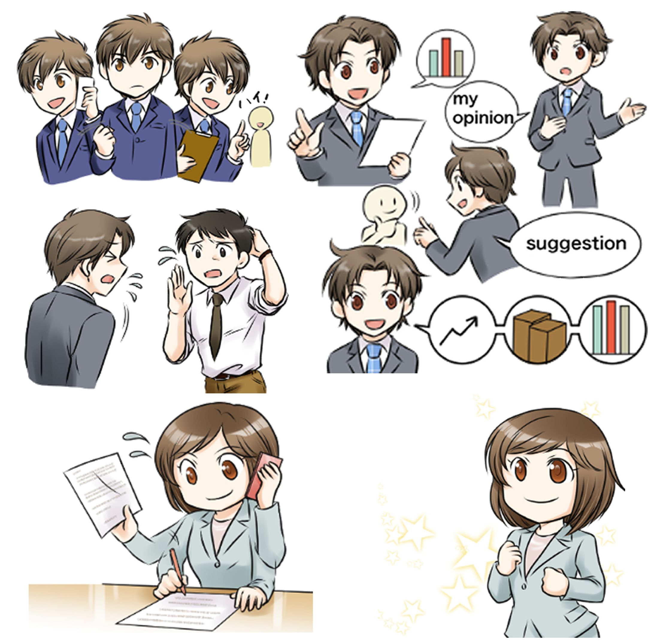 Eラーニング・イラストカット-1