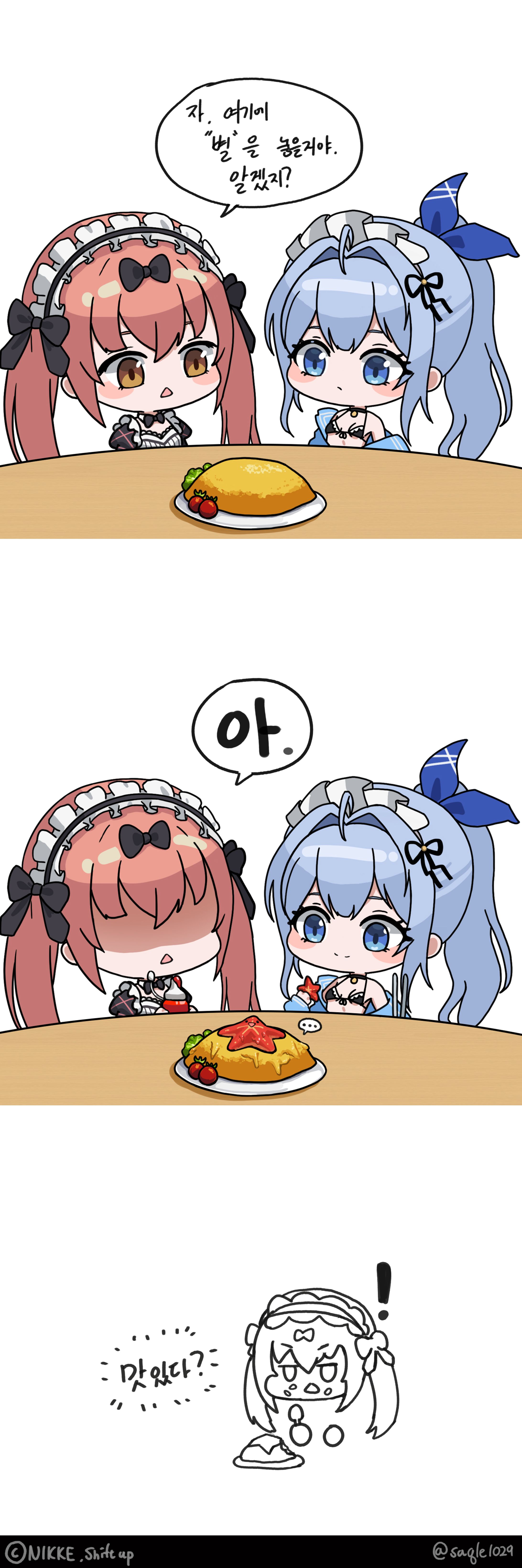 Nikke fanart - comic ep.3-1