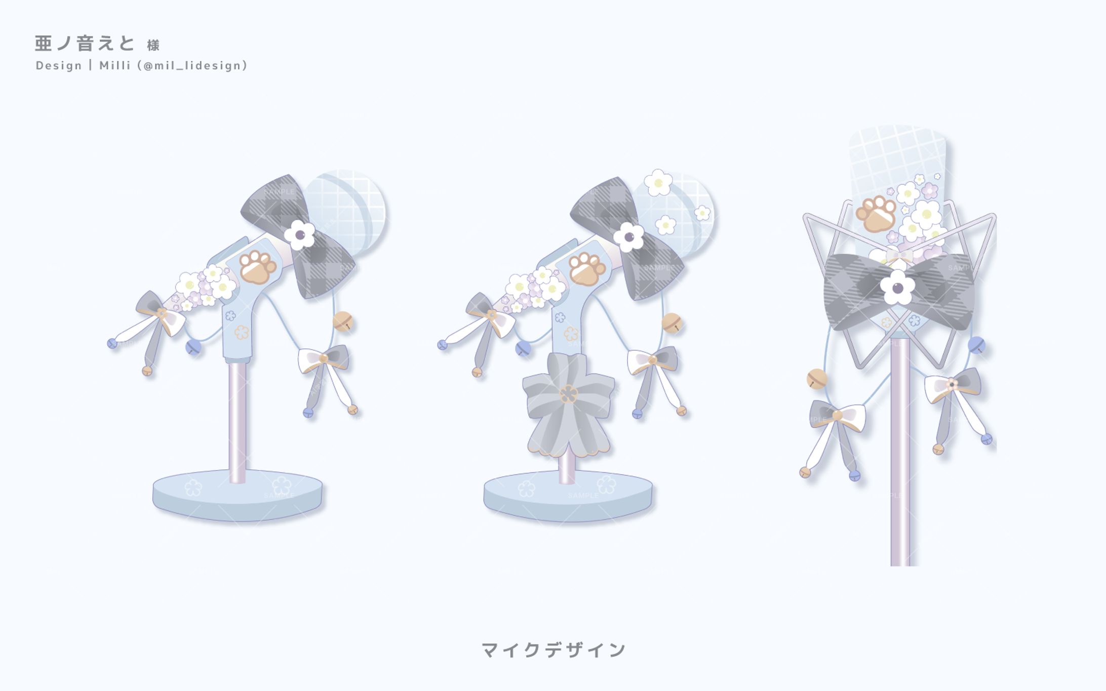 【亜ノ音えと様】オリジナルマイク-1