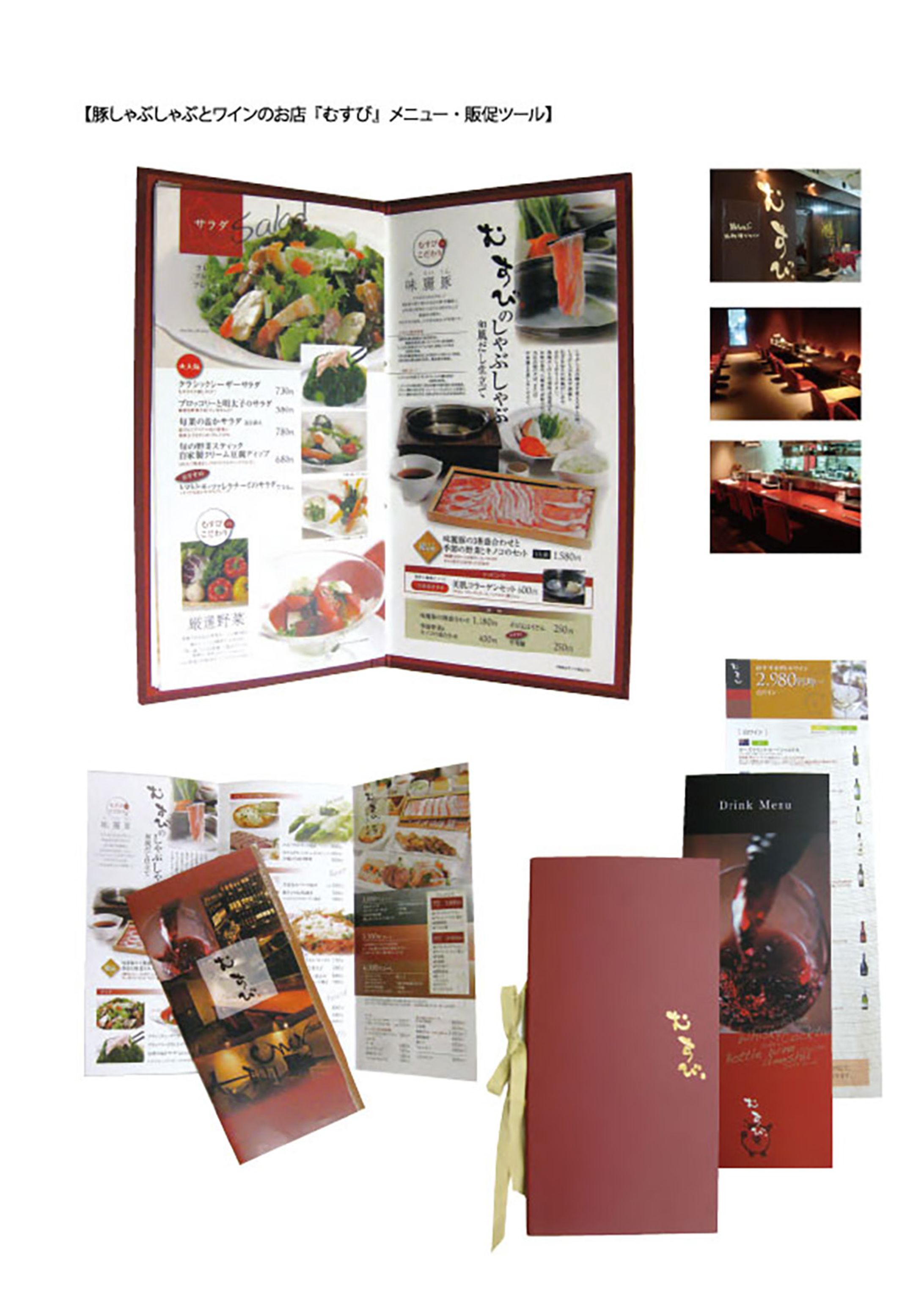 居酒屋メニュー-1