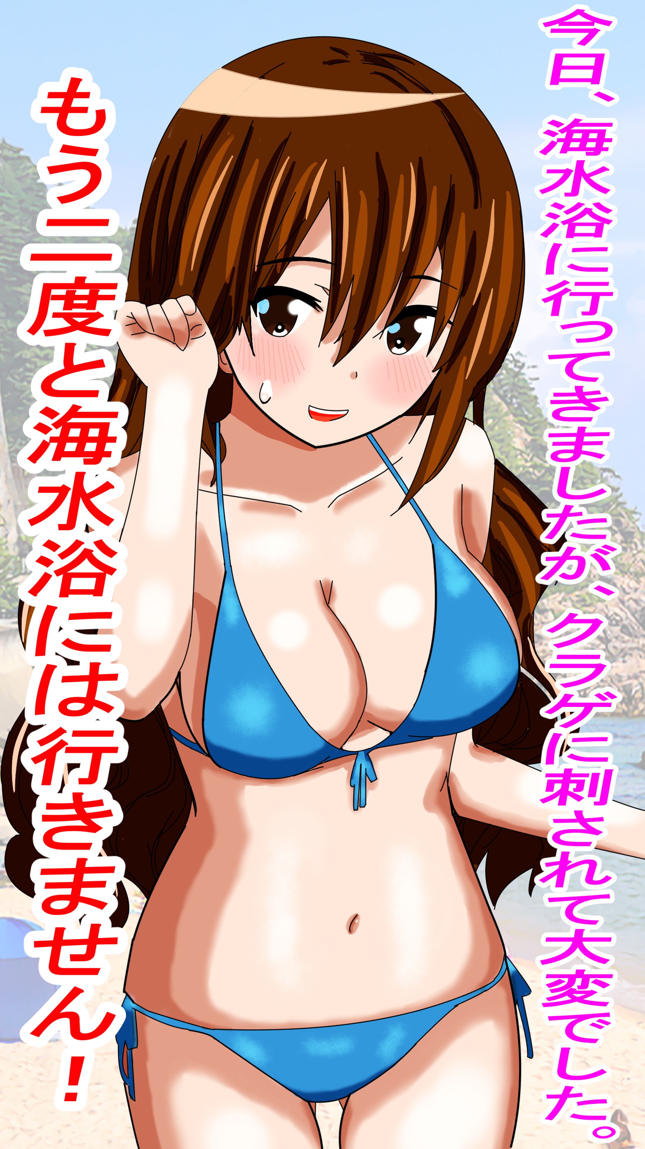 くらげ-1