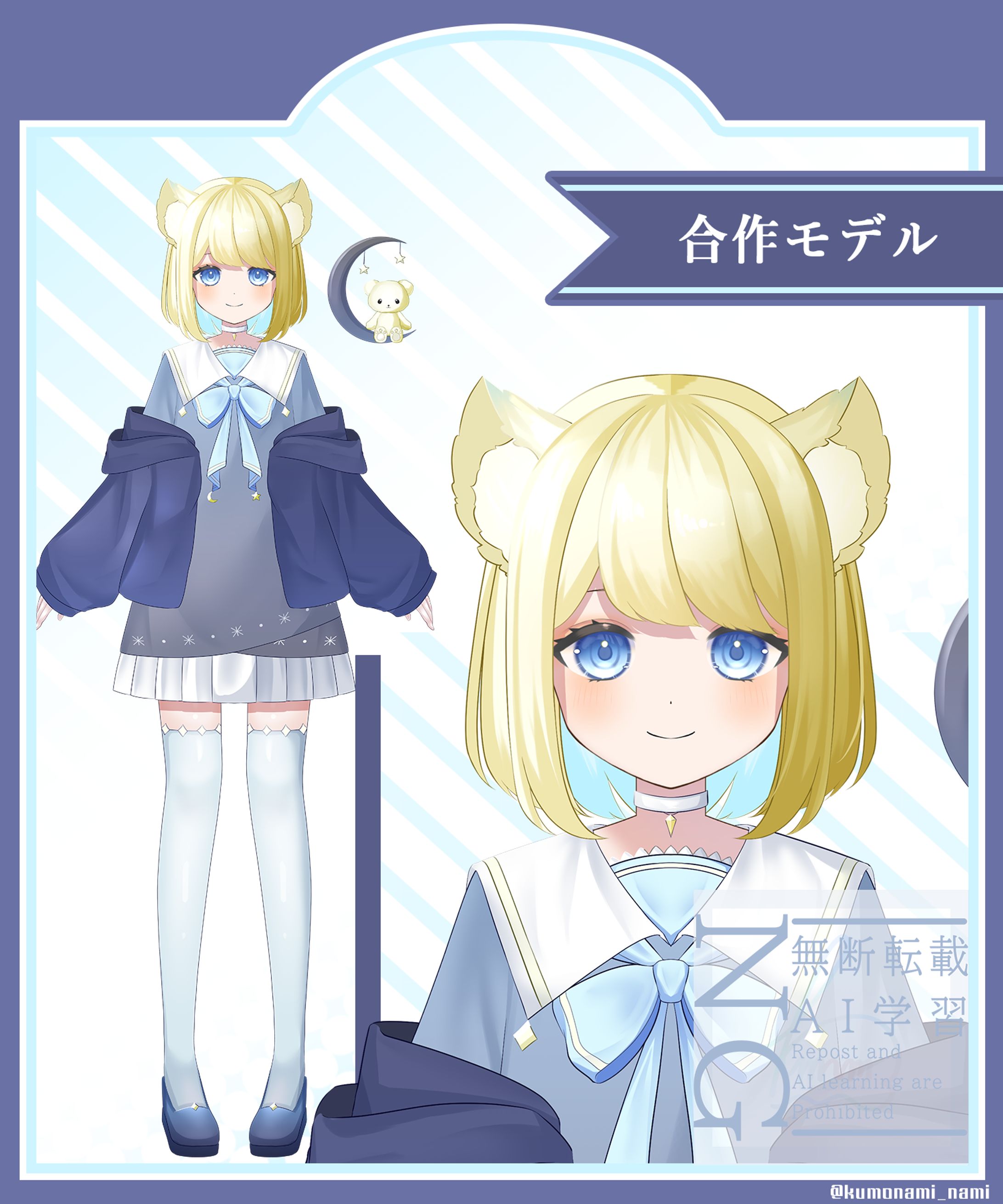 【パーツ分けイラスト】-1