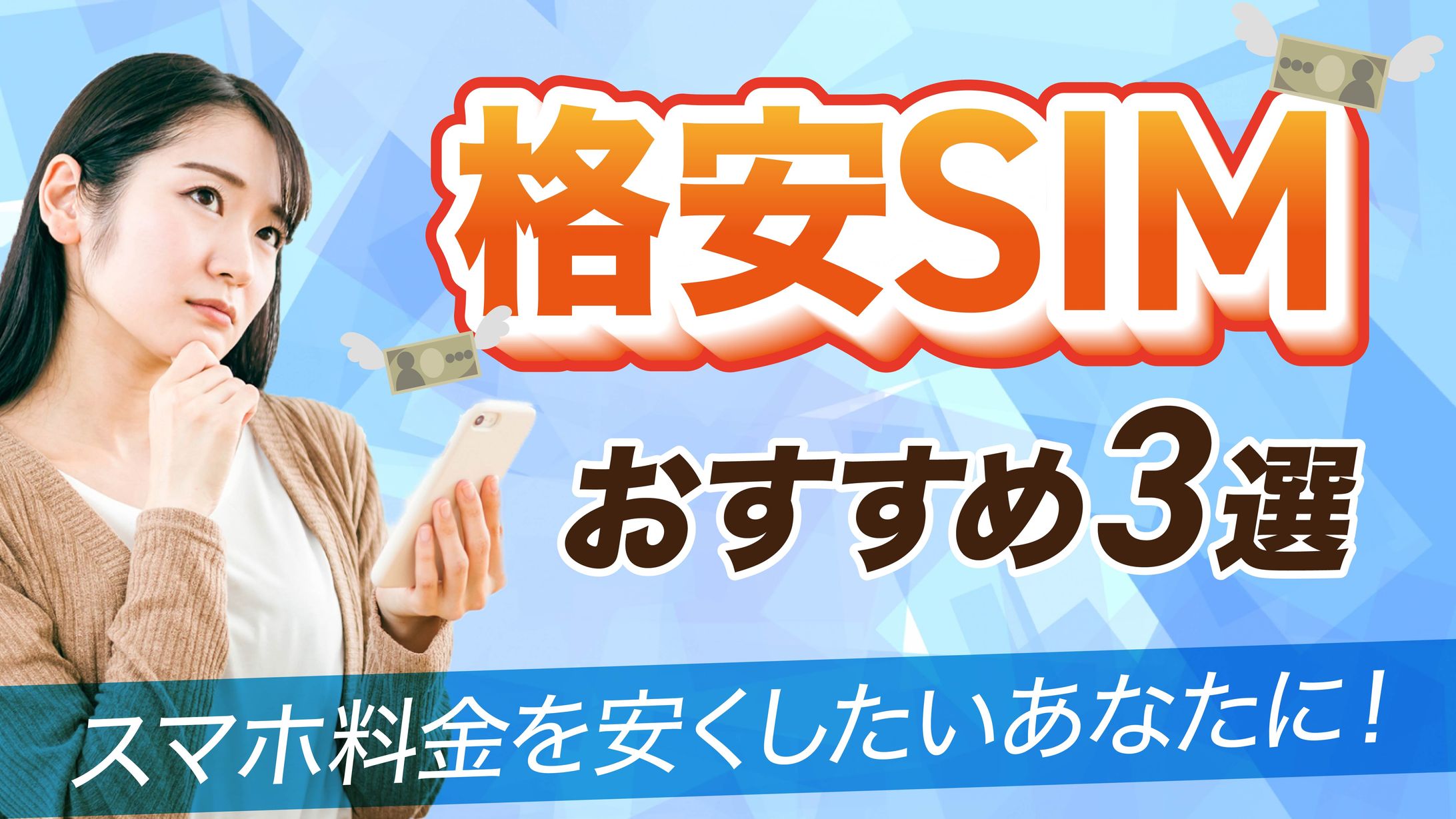 サムネイル-1
