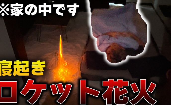 no、you tubeサムネイル