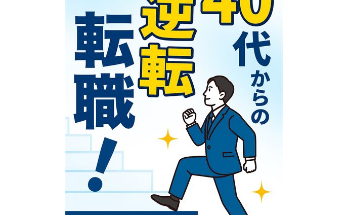 Kindle表紙