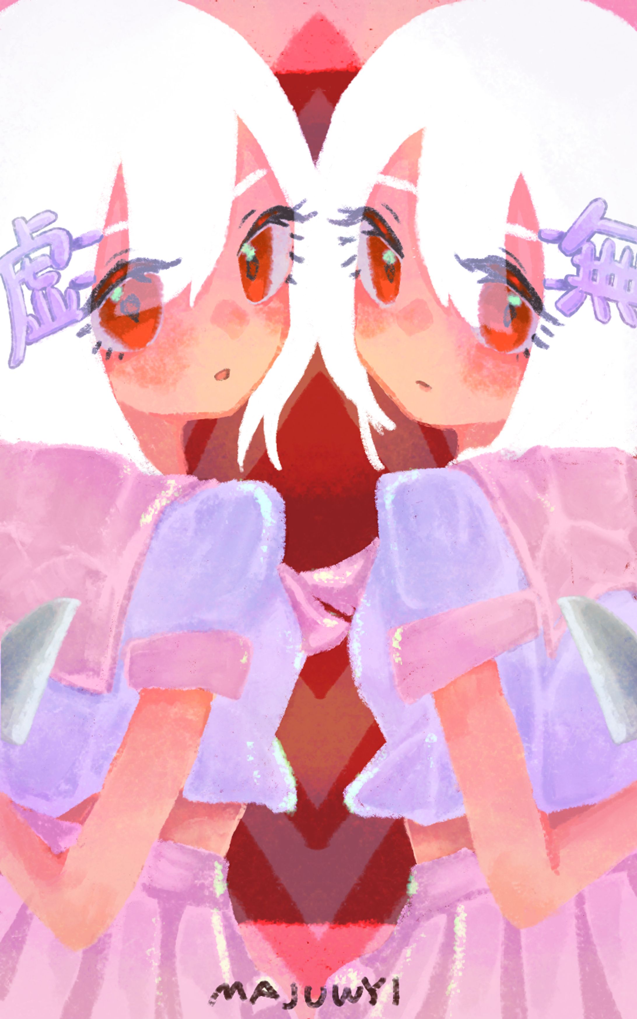 ｷｮｳとﾑｩ-1