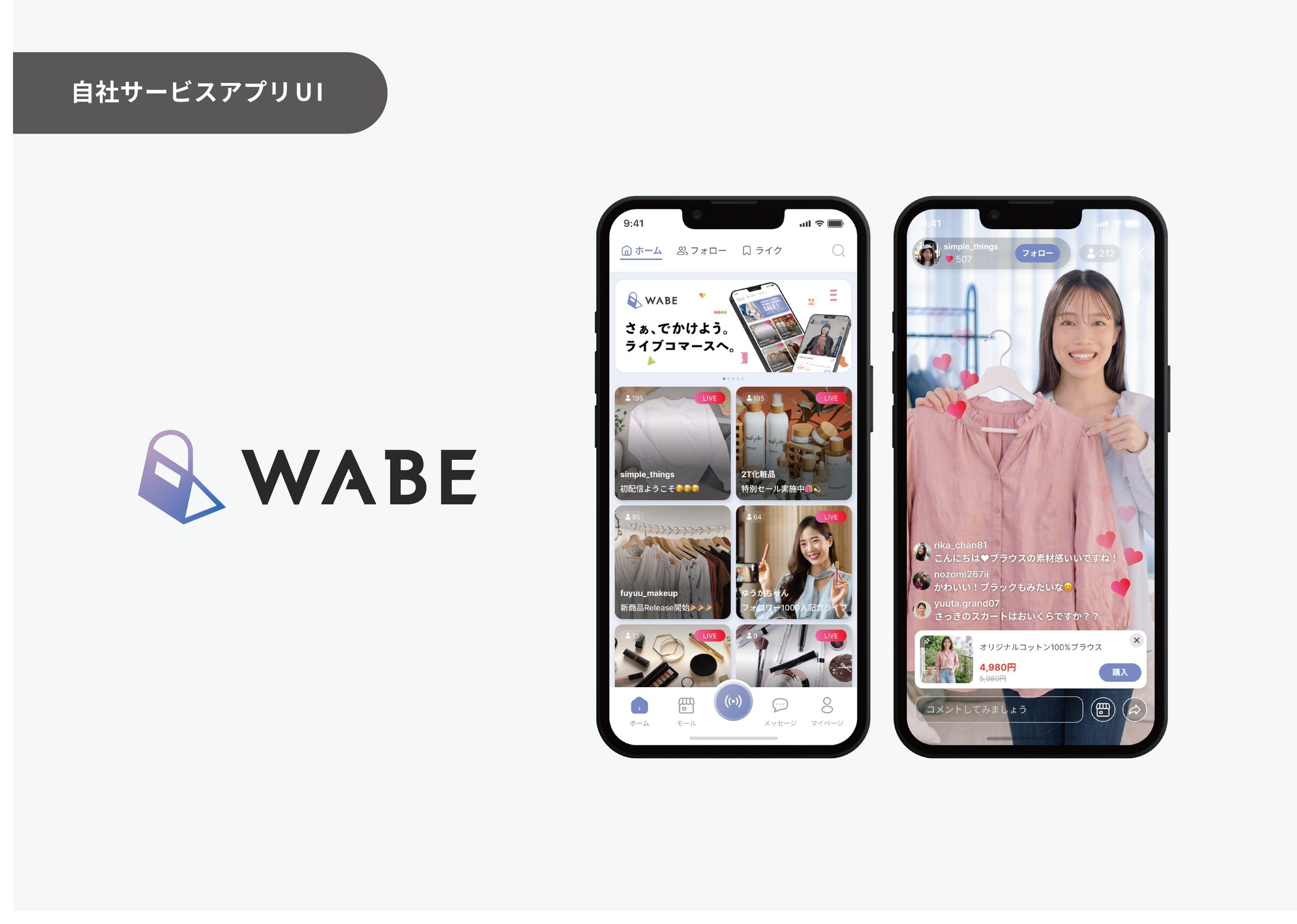 Cellest – creative & communication design-1