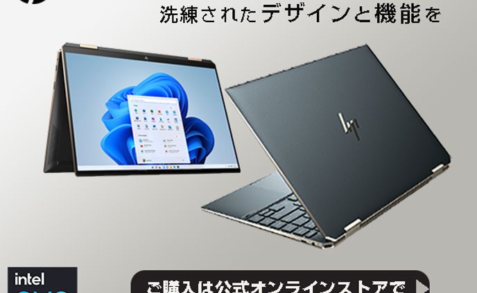 HP　バナー広告コンペ提出