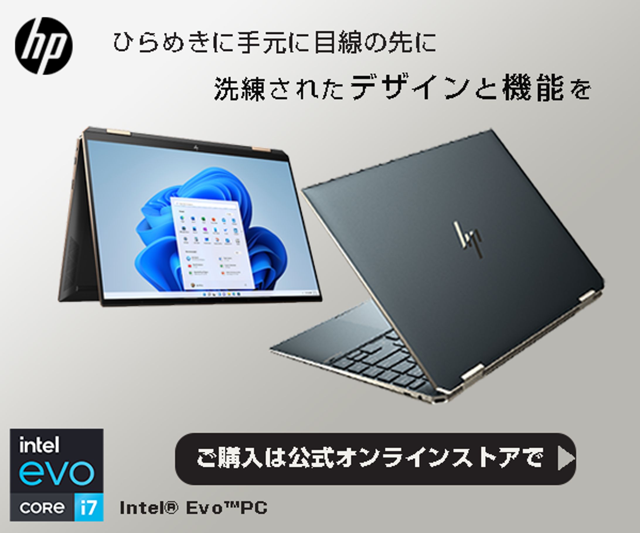 HP　バナー広告コンペ提出-1