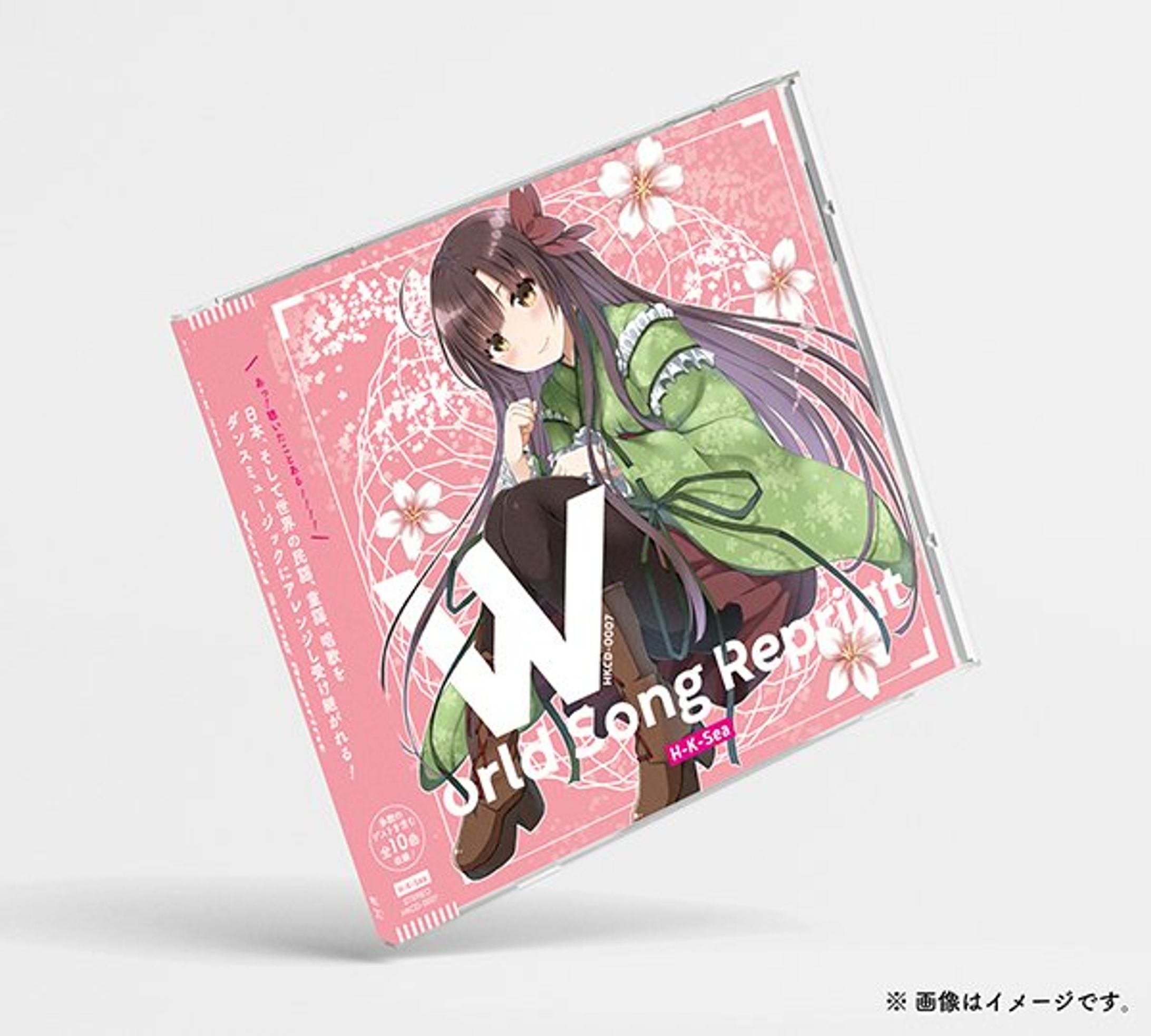World Song Reprint-1