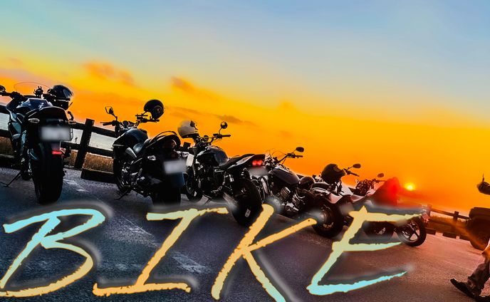 バイクの旅路の思い出