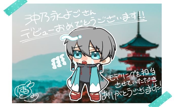 イラスト、デザイン、mixer