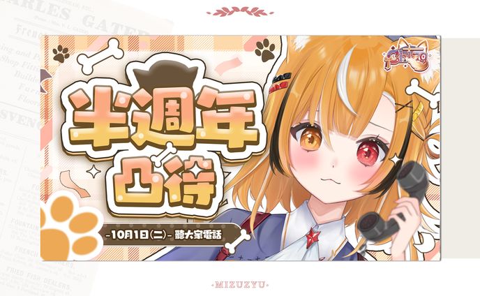 +Thumbnail+
