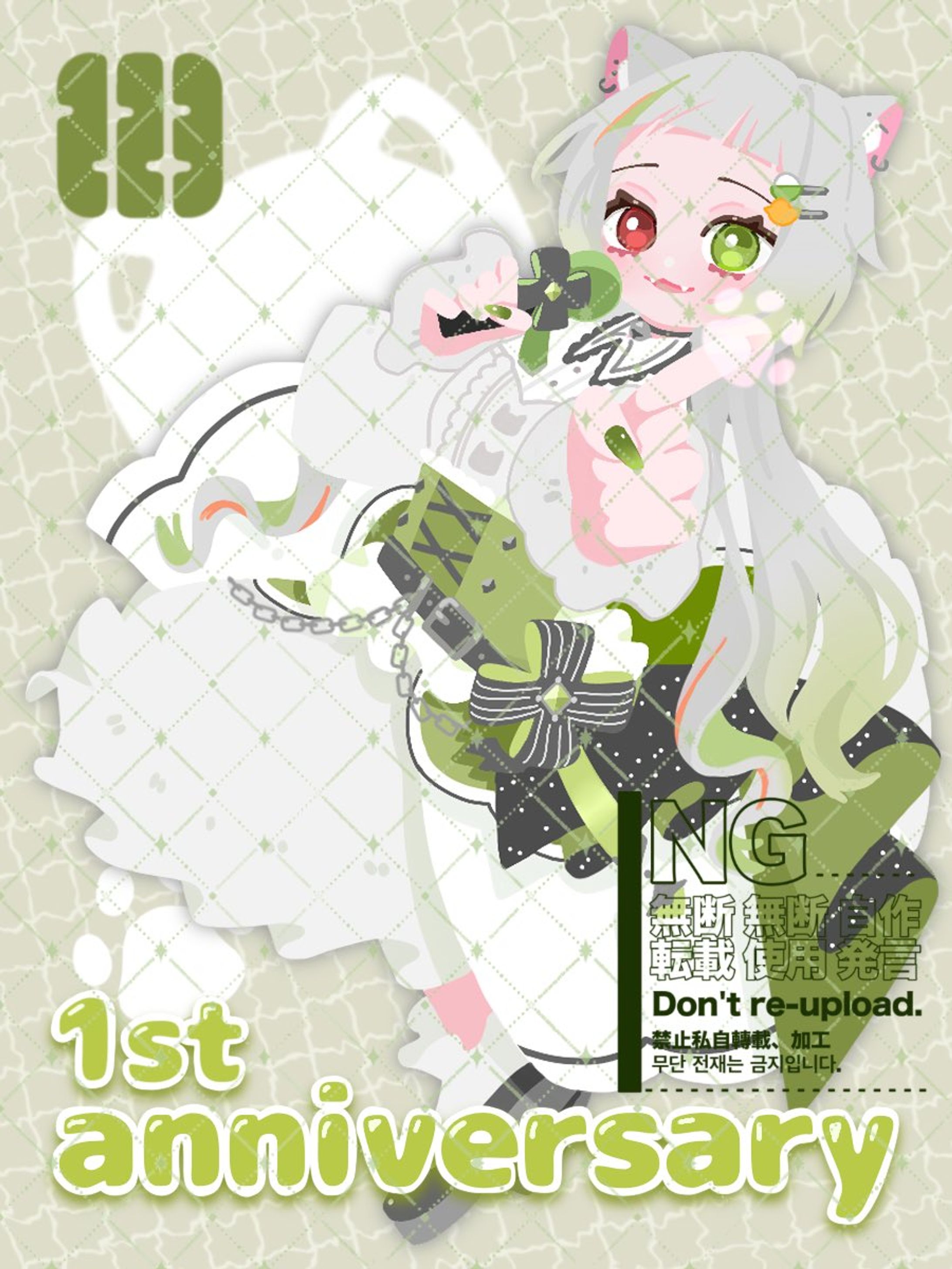 【commission】1周年記念イラスト-1