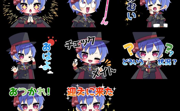 【ご依頼】LINEスタンプ