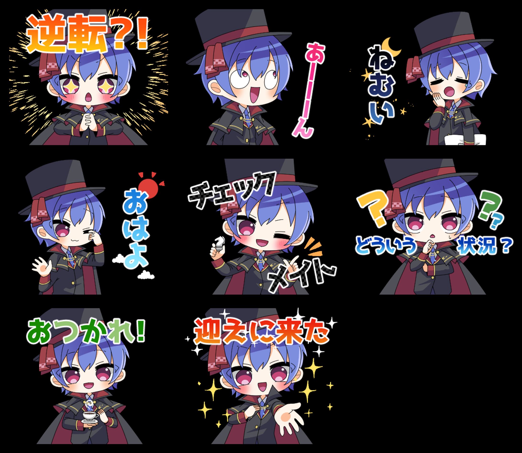 【ご依頼】LINEスタンプ-1
