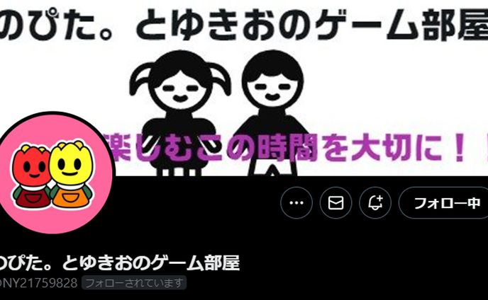 「のぴた。」アイコン