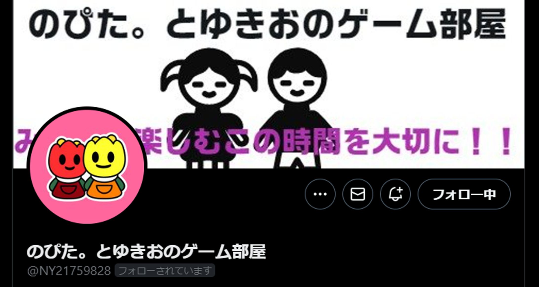 「のぴた。」アイコン-1