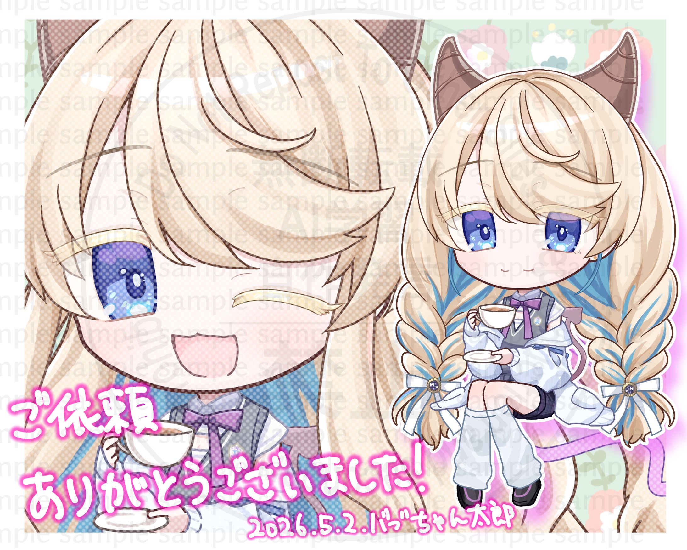 【ご依頼】夢魔乃リリム様　紅茶コラボ商品用SDイラスト-1