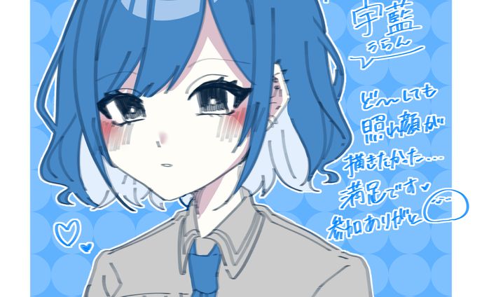 website、落書き