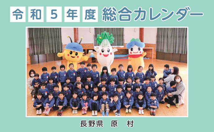 カレンダー、レビュー記事