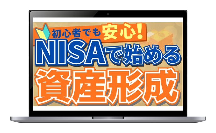 【サムネイル】投資系