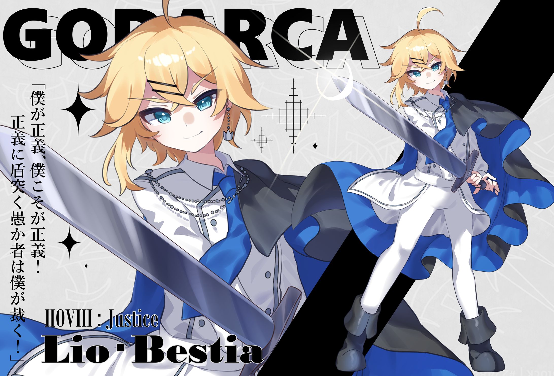 立ち絵｜キャラクターデザイン-1