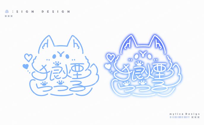 PIKAプロダクション / 狼煙らうる